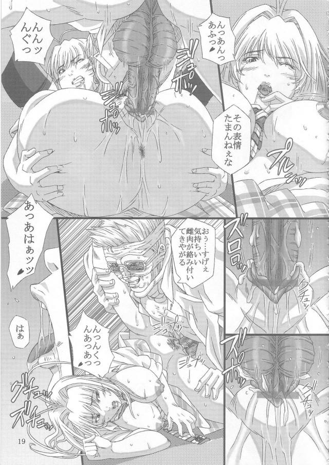 棗mix <> 018
