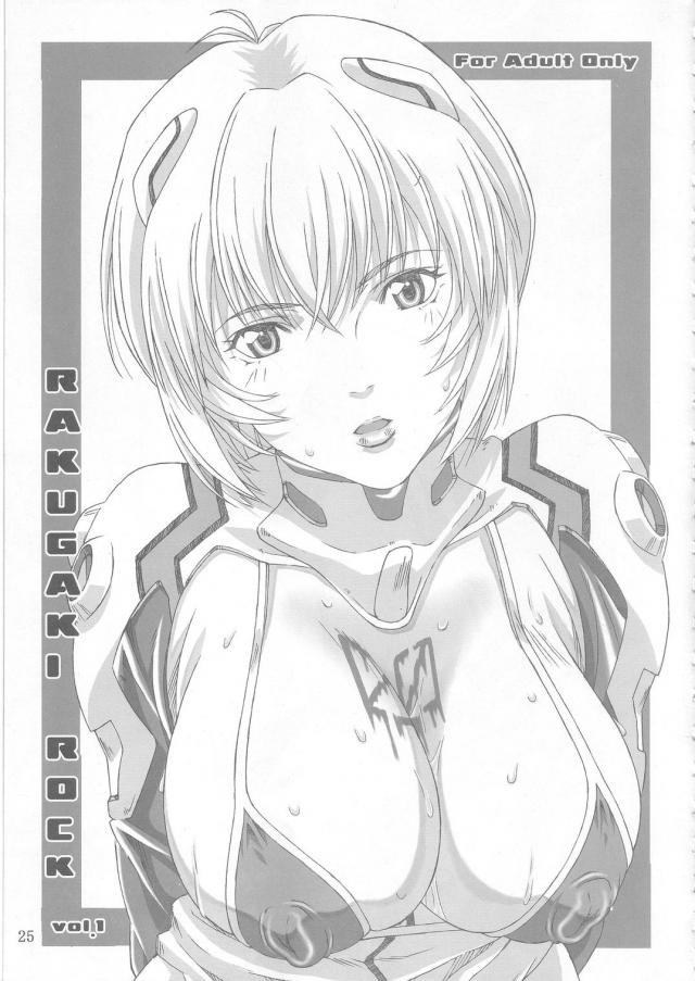 棗mix <> 024