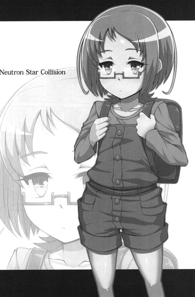 上から目線のビッチJSとブタおじさんの種付けセックス <> 002