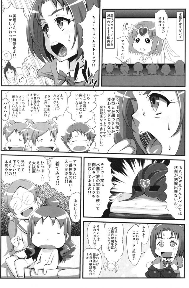 上から目線のビッチJSとブタおじさんの種付けセックス <> 023