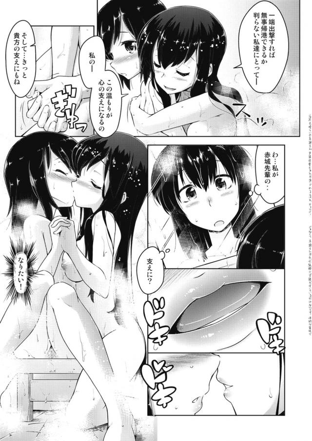 赤城先輩の凄テクで吹雪ちゃん覚醒！ <> 010