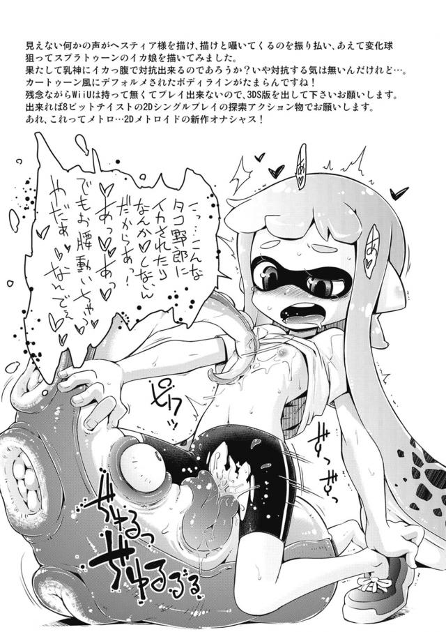 赤城先輩の凄テクで吹雪ちゃん覚醒！ <> 020