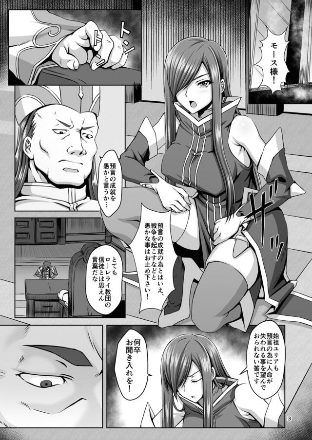 催眠と肉体改造拷問で言いなり肉便女堕ち！ <> 002