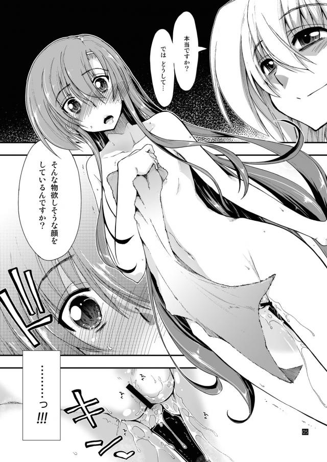 全裸まんぐり挿入！垂直射精でドピュンッ！ <> 004