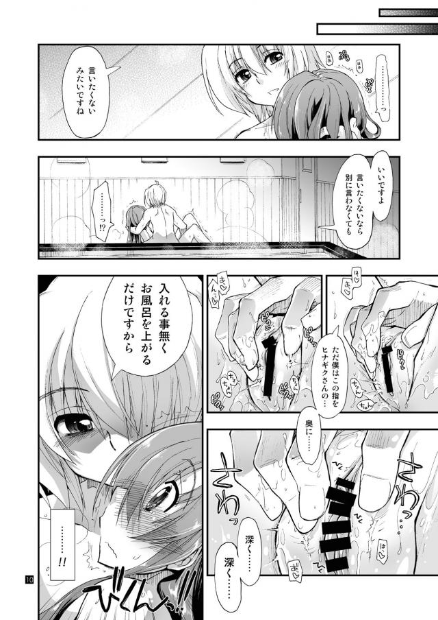 全裸まんぐり挿入！垂直射精でドピュンッ！ <> 009