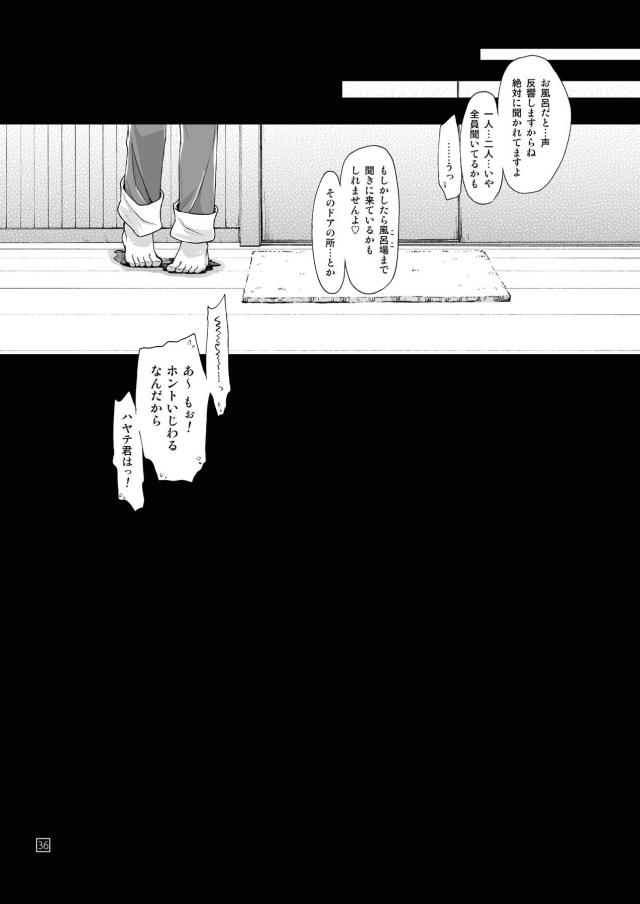 全裸まんぐり挿入！垂直射精でドピュンッ！ <> 035