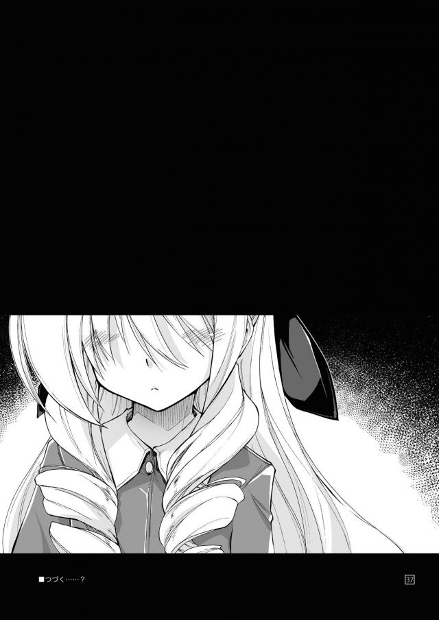 全裸まんぐり挿入！垂直射精でドピュンッ！ <> 036