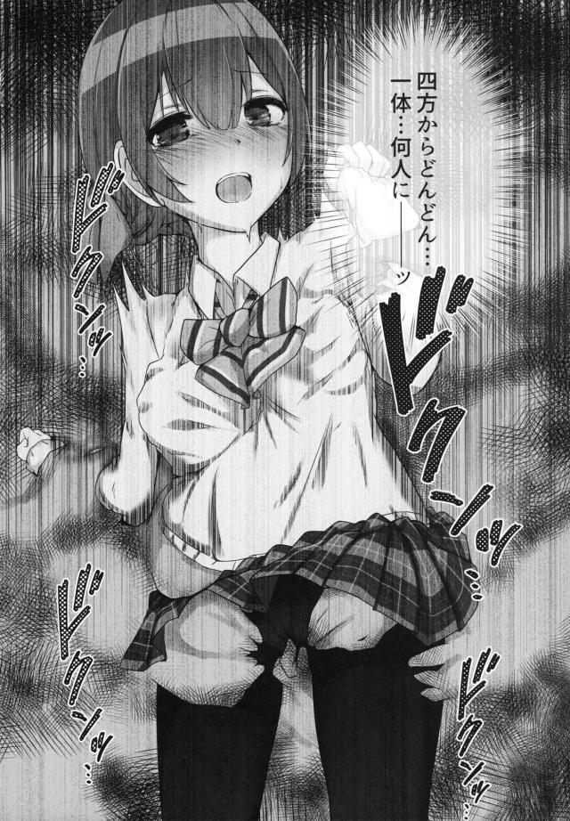 黒ストアイドル満員電車で集団痴漢被害！ <> 019