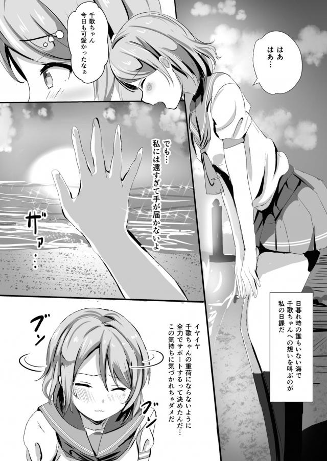 [描き下ろし含む5本立て総集本]姉妹アイドルと3Pしたり、ギャルずらと援交したり。 <> 050