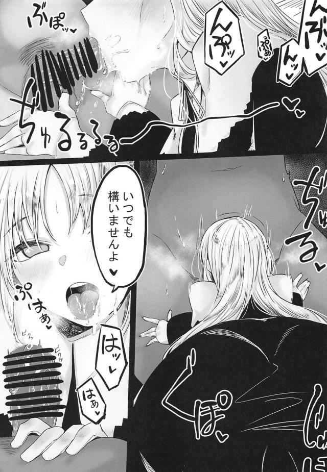 Vのえちえち4本立て <> 004