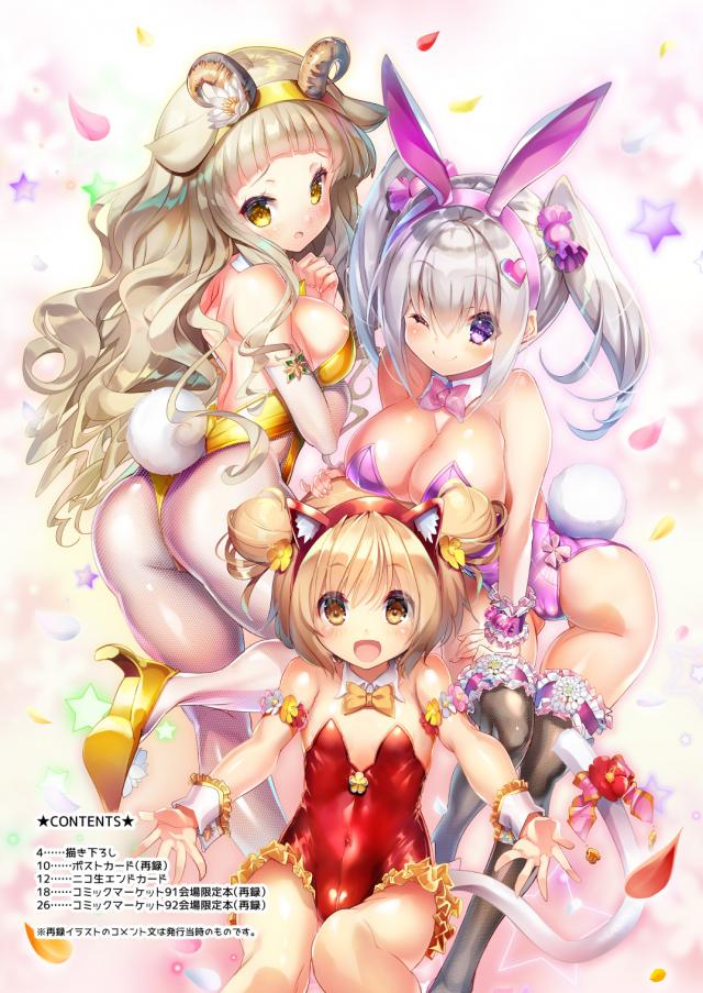 30名以上の花騎士たちのえちえち美麗フルカラーイラスト集 <> 002