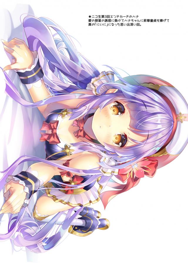 30名以上の花騎士たちのえちえち美麗フルカラーイラスト集 <> 014
