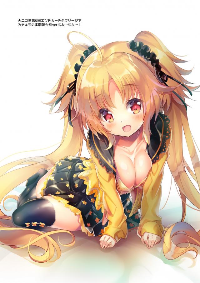 30名以上の花騎士たちのえちえち美麗フルカラーイラスト集 <> 015