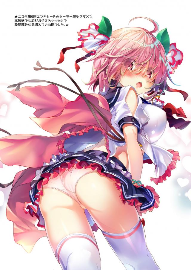 30名以上の花騎士たちのえちえち美麗フルカラーイラスト集 <> 016
