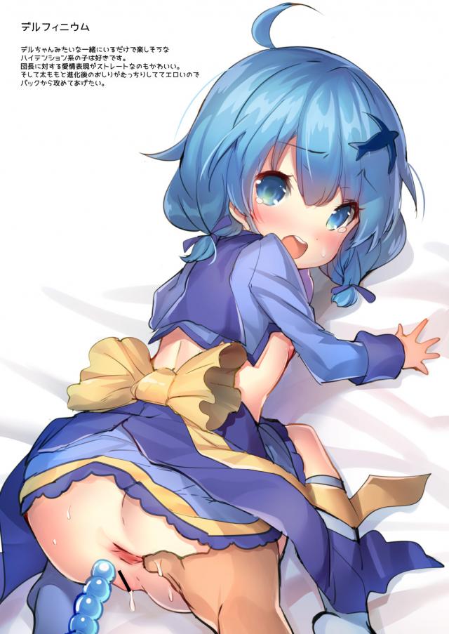 30名以上の花騎士たちのえちえち美麗フルカラーイラスト集 <> 022