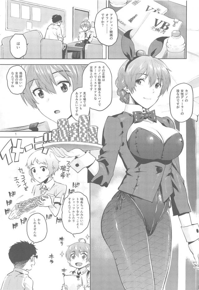 撮影終わり。大人の濃厚セックス <> 002