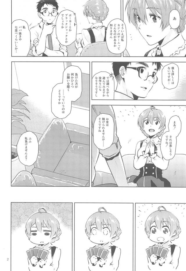 撮影終わり。大人の濃厚セックス <> 003