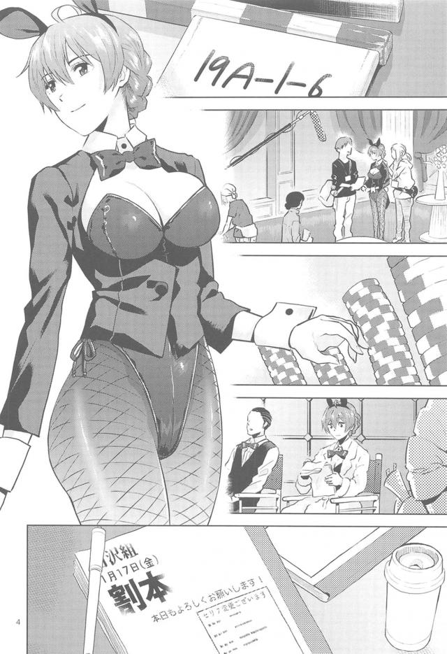 撮影終わり。大人の濃厚セックス <> 005