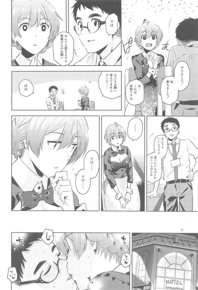 撮影終わり。大人の濃厚セックス <> 007