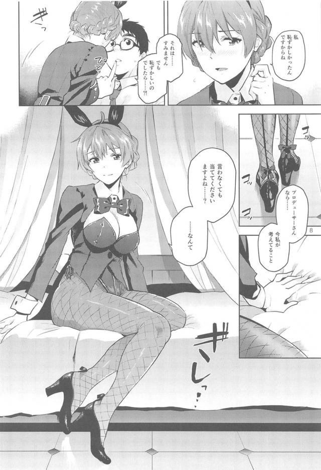 撮影終わり。大人の濃厚セックス <> 009