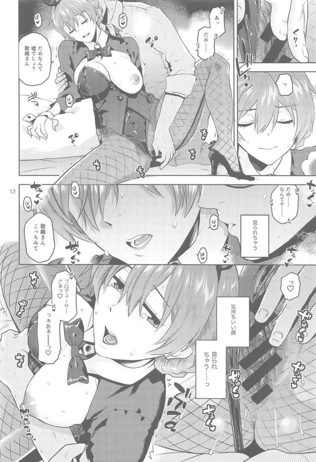 撮影終わり。大人の濃厚セックス <> 013