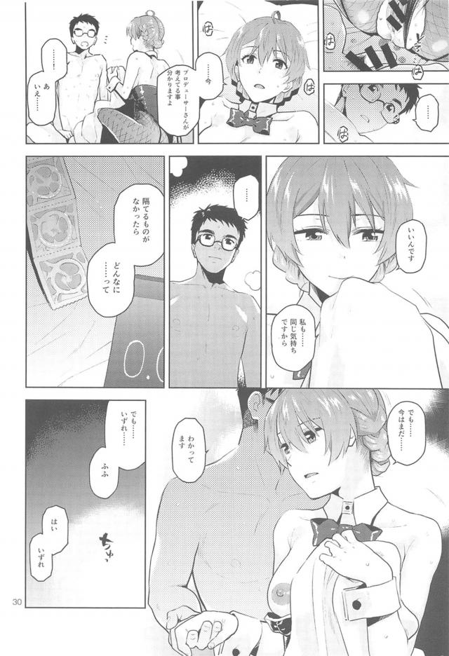 撮影終わり。大人の濃厚セックス <> 031