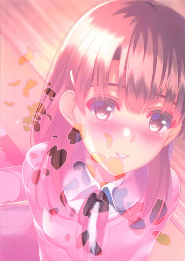 加藤恵と二人だけの二次会ックス <> 012
