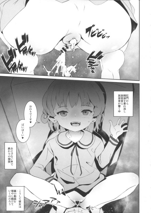 完全予約制●学生風俗 <> 024