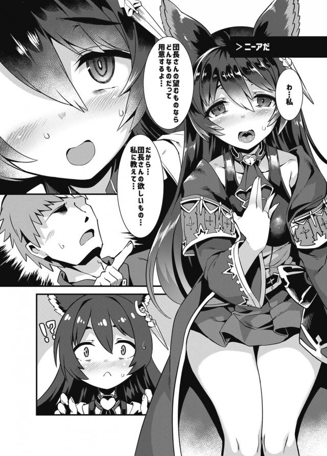 美少女4人それぞれとの初セックス <> 004