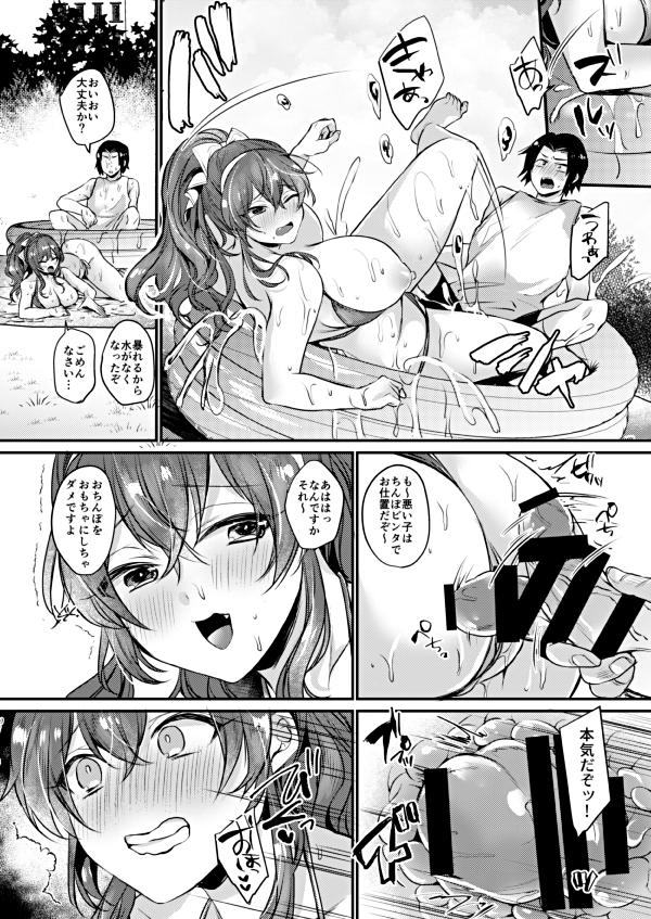 巨乳ビキニ美女とビニールプールックス <> 007