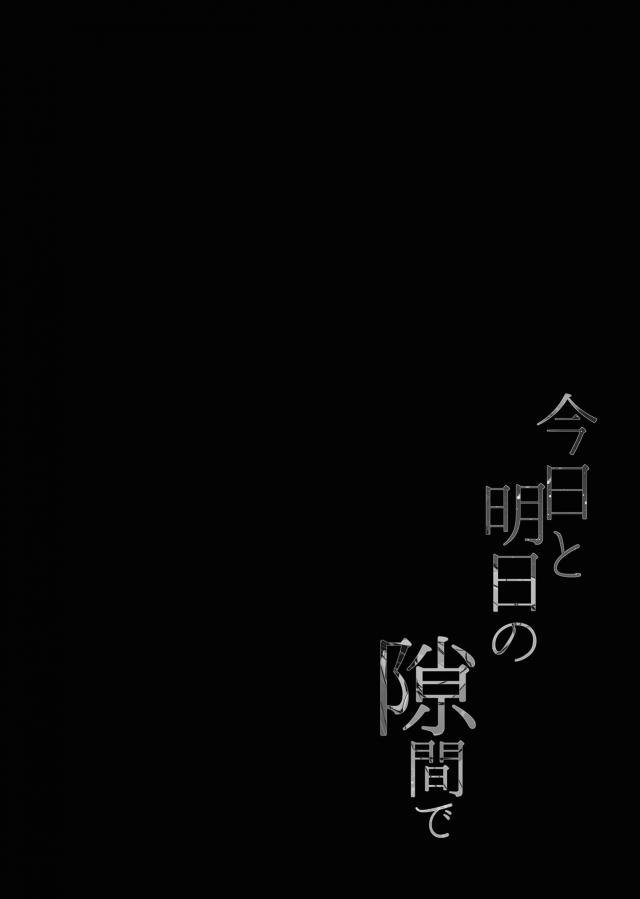 ひかララ手マン潮吹き百合エッチ <> 002