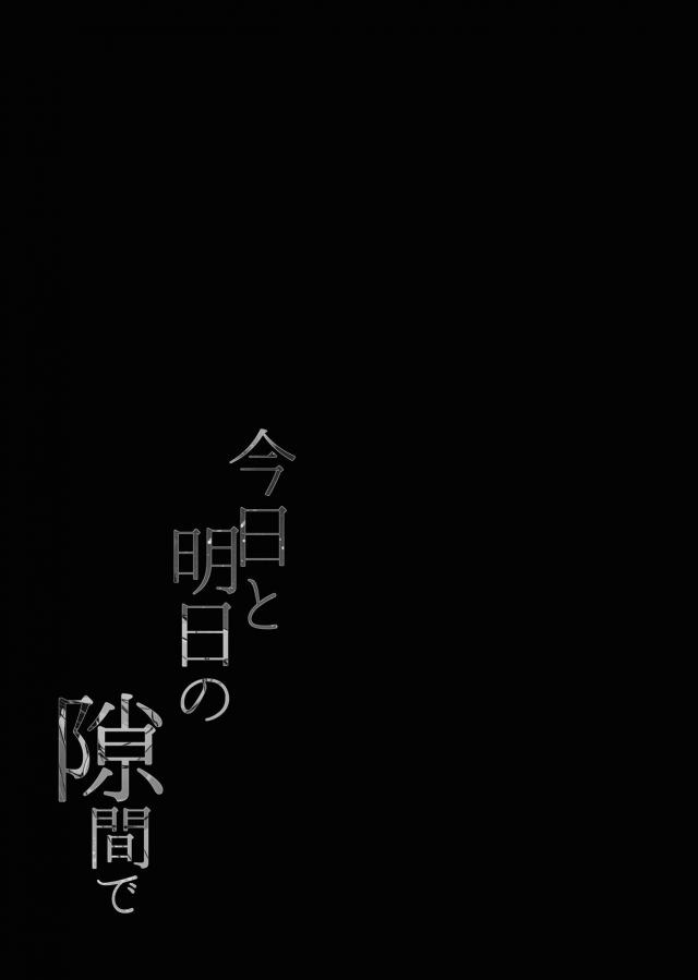 ひかララ手マン潮吹き百合エッチ <> 014