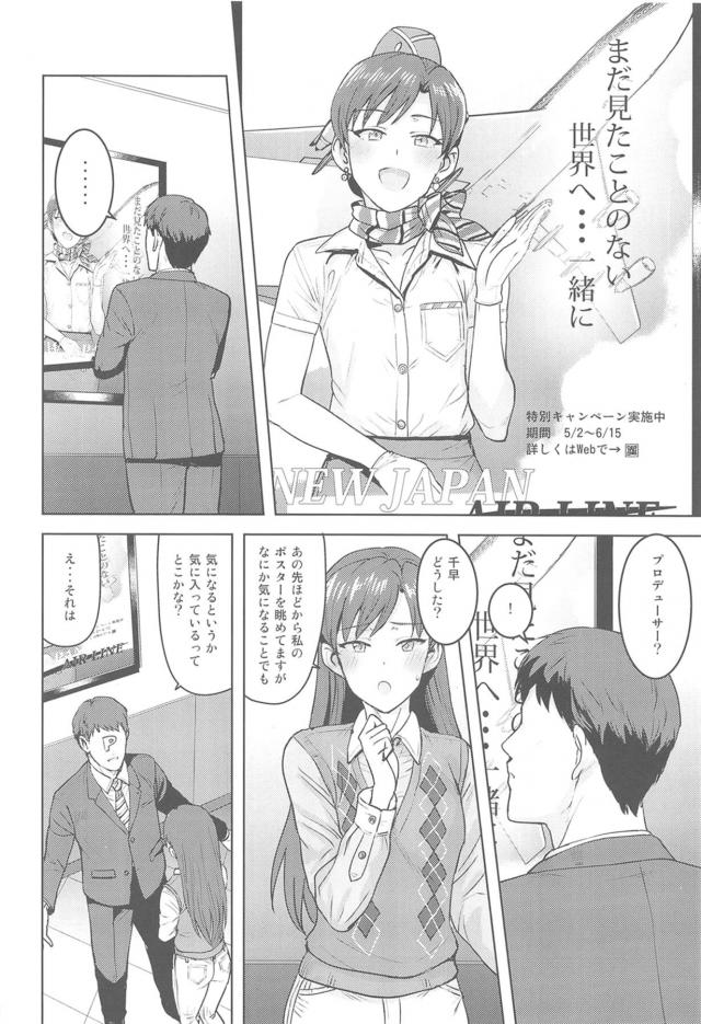 お客様、このようなことをされては困ります。 <> 003