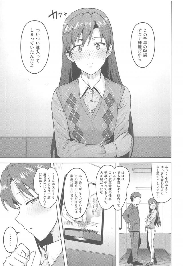 お客様、このようなことをされては困ります。 <> 004