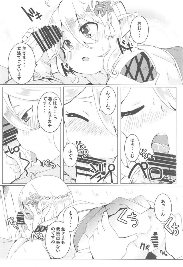 処女コッコロちゃんと元旦初エッチ☆今年も安泰でありますように！ <> 009