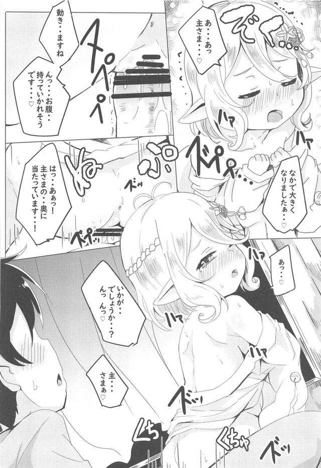 処女コッコロちゃんと元旦初エッチ☆今年も安泰でありますように！ <> 011