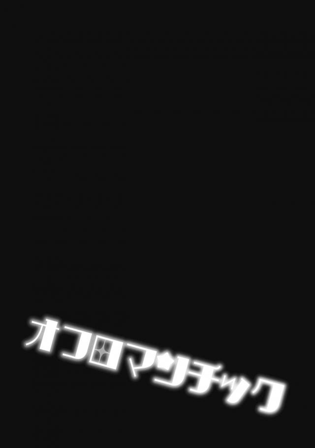 ひかララお風呂で洗いっこ☆お泊まり百合えっち <> 028
