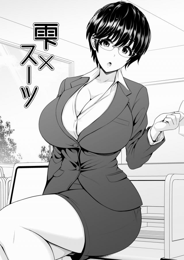 雫のいろんなエロコス <> 002