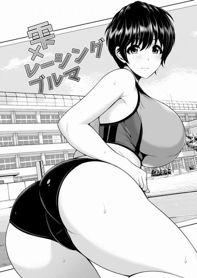 雫のいろんなエロコス <> 004