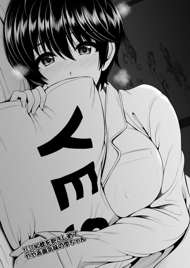 雫のいろんなエロコス <> 005