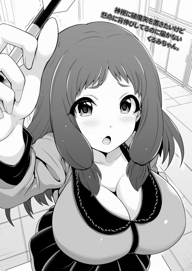 雫のいろんなエロコス <> 011
