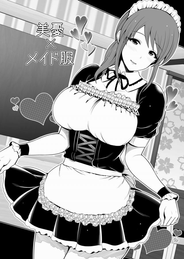 雫のいろんなエロコス <> 012