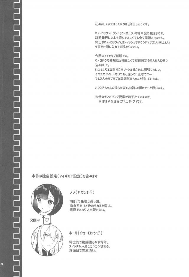 恋人に催眠術をかけて普段絶対にできないことをする！ <> 003
