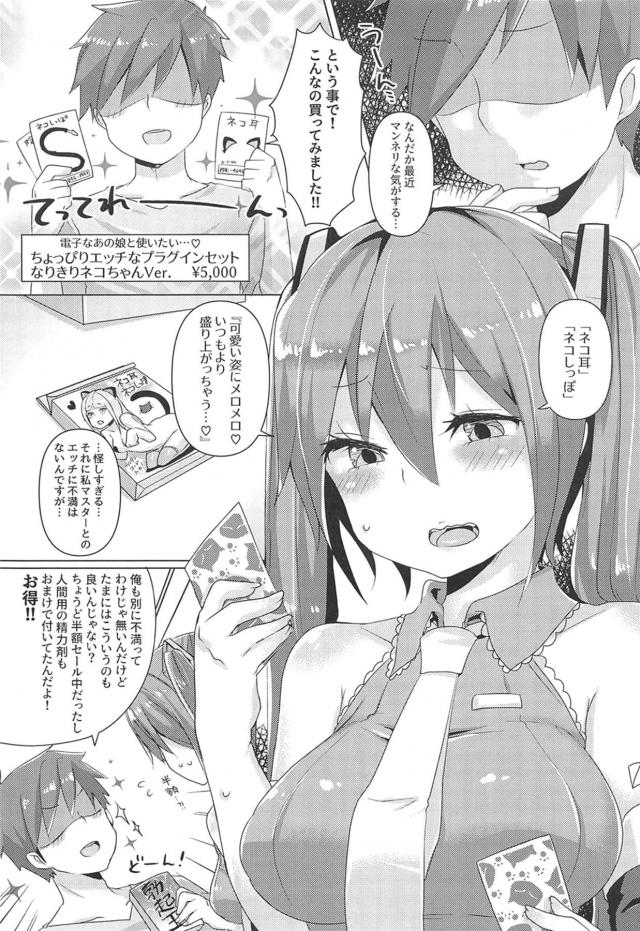 マンネリ解消！おしりとおまんこ♡ふたつのあなでっ♡イッてるよぉ♡ <> 003