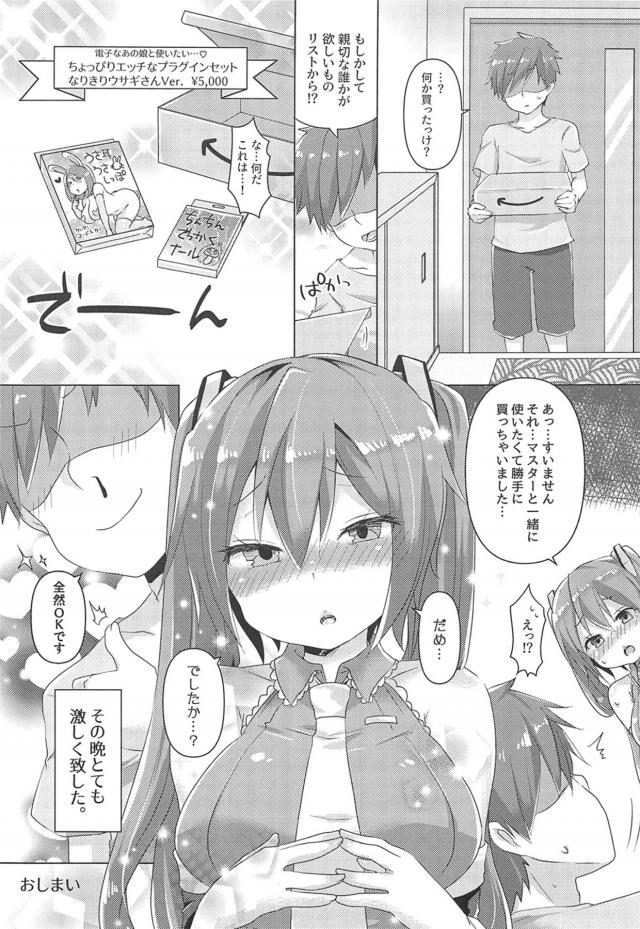 マンネリ解消！おしりとおまんこ♡ふたつのあなでっ♡イッてるよぉ♡ <> 022