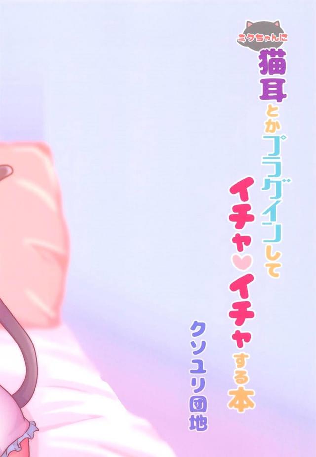 マンネリ解消！おしりとおまんこ♡ふたつのあなでっ♡イッてるよぉ♡ <> 025