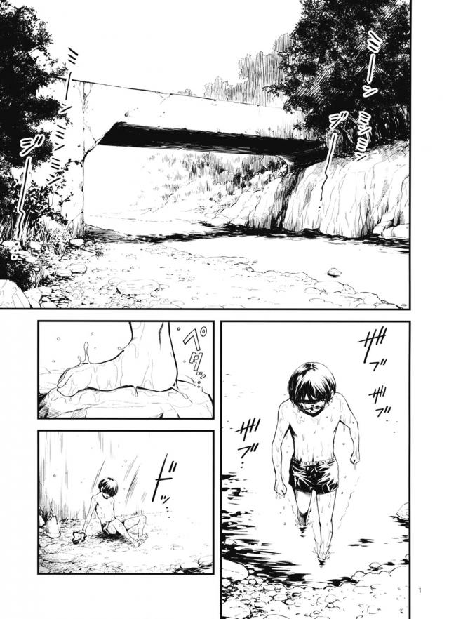 痴女お姉さんの誘惑に田舎少年タジタジ <> 002