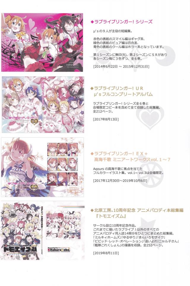 おっぱい揉み合いっこ☆非エロ <> 023