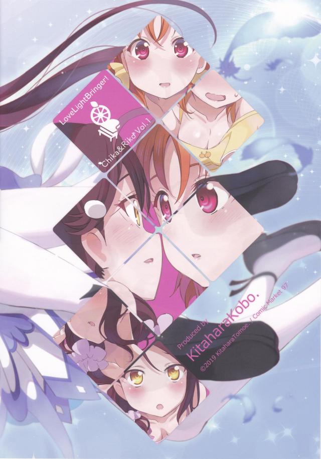 おっぱい揉み合いっこ☆非エロ <> 025