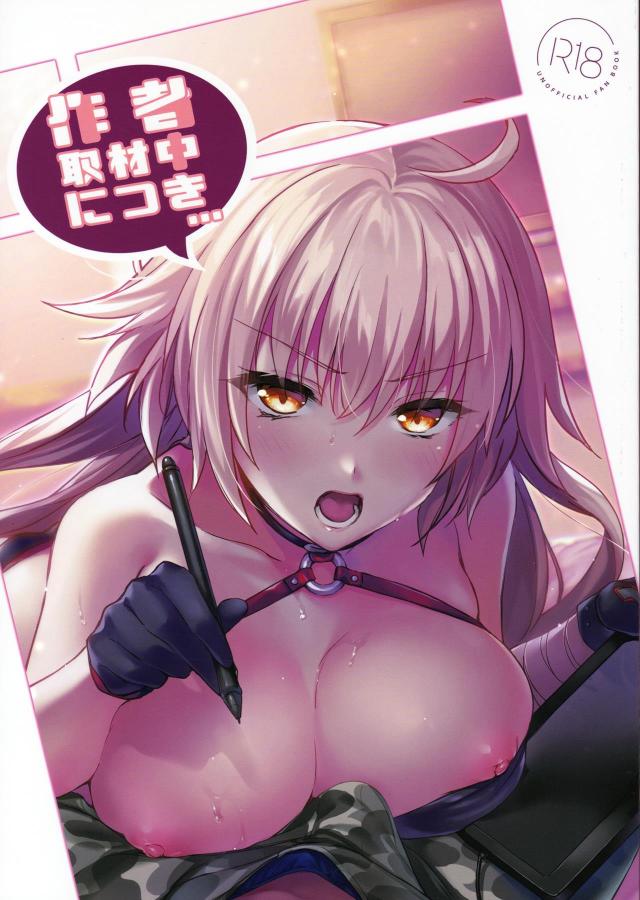 ギリギリを攻めるッ！ <> 1